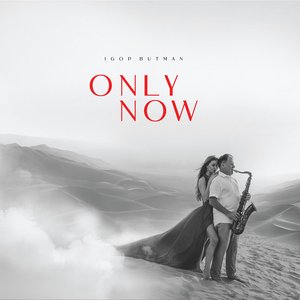 Изображение для 'Only Now'