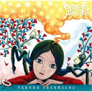 Image for 'TEKARU'