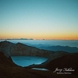 Изображение для 'Jazzy Folklore'