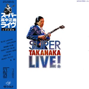 Image for 'SUPER TAKANAKA LIVE!'