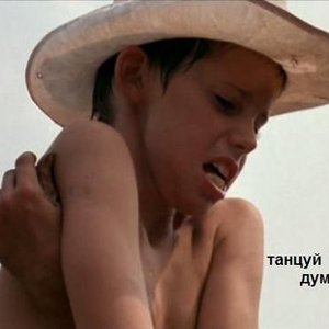 Image pour 'танцуй и думай'