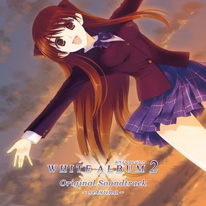 Zdjęcia dla 'WHITE ALBUM2 ORIGINAL SOUNDTRACK ～setsuna～'