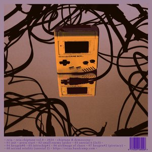 Image for 'reia chiptune vol.0'