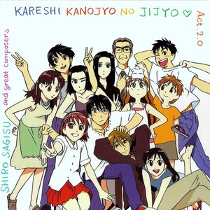 Image for '彼氏彼女の事情 ♥ ACT 2.0'