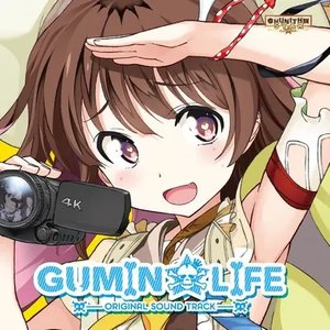 Immagine per 'GUMIN LIFE CHUNITHM Original Sound Track'