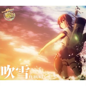Image for 'Fubuki - Single'