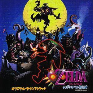“The Legend of Zelda: Majora's Mask”的封面