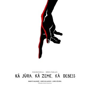 Image for 'Kā jūra, kā zeme, kā debess'