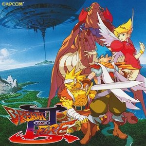 Image for 'ブレス オブ ファイア3 サウンドコレクション'