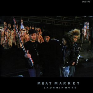 “MEAT MARKET”的封面