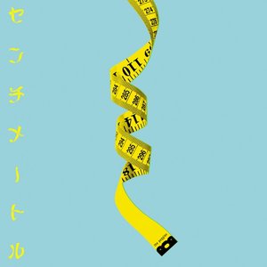 Image for 'Centimeter - Single'