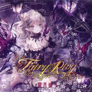“Fairy Ring”的封面