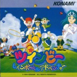 “Twinbee Rainbow Bell Adventure”的封面