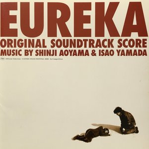 Image for 'Eureka Original Soundtrack Score'