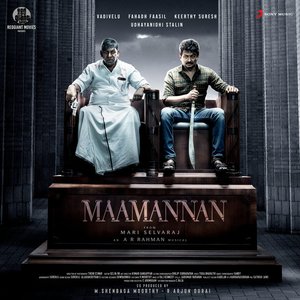 Imagen de 'Maamannan (Original Motion Picture Soundtrack)'