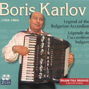 Image for 'Boris Karlov'