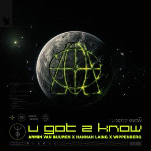 'U Got 2 Know'の画像