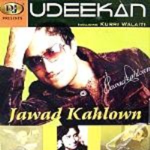 Image for 'Udeekan'