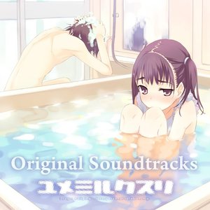 “Yume Miru Kusuri Soundtrack”的封面