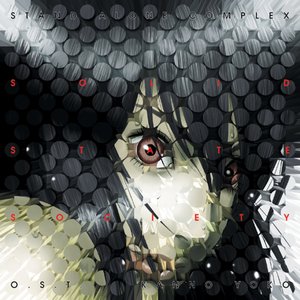 “Ghost In the Shell: Stand Alone Complex  Solid State Society (Original Soundtrack)”的封面