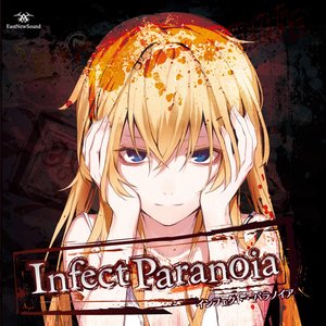 Изображение для 'Infect Paranoia'