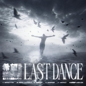 Image for 'Last Dance'