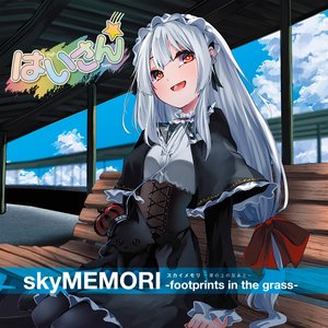 “skyMEMORI -footprints in the grass-”的封面