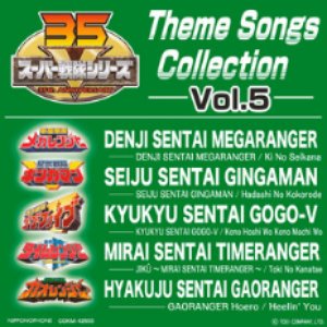 Bild für 'Super Sentai Series: Theme Songs Collection, Vol. 5'