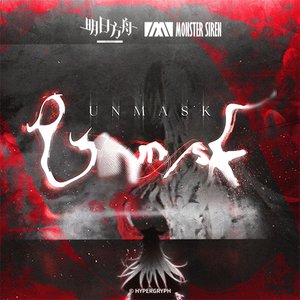 “Unmask”的封面
