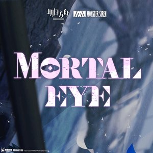 'Mortal Eye'の画像