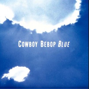 Image for '「COWBOY BEBOP」オリジナルサウンドトラック3 BLUE'