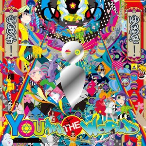 Image for 'You Are the World'