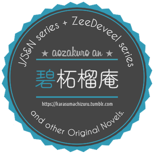 karasumachizuru