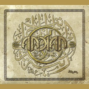 Изображение для 'Hilal'