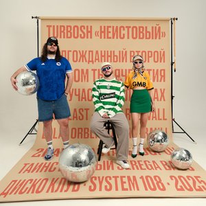 “НЕИСТОВЫЙ”的封面