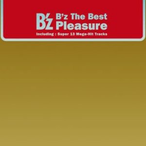 'B'z The Best “Pleasure”' için resim