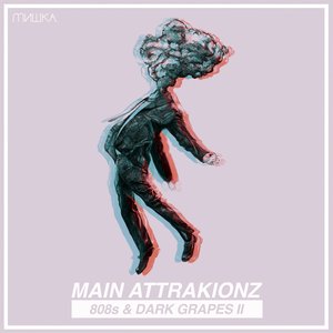 Изображение для 'Main Attrakionz - 808s & Dark Grapes II'