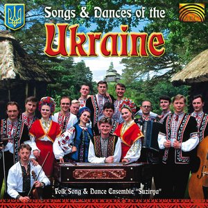 Image for 'Songs and Dances of Ukraine'