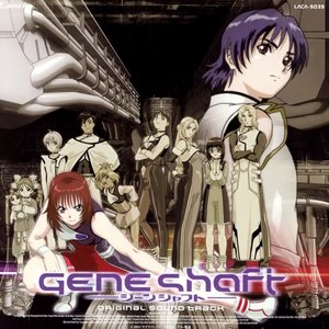 “Geneshaft Original Sound Track”的封面