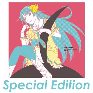 “utamonogatari Special Edition”的封面