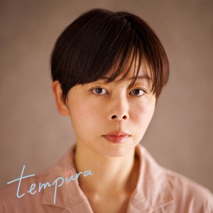 'tempura'の画像