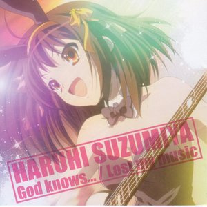 Immagine per 'Suzumiya Haruhi no Tsumeawase'
