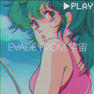 Изображение для 'EVADE FROM 宇宙'