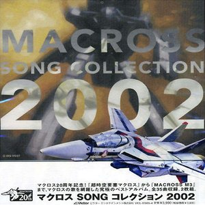 Image for 'Macross Song Collection 2002'