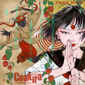 'Puppet Master "The Singles vol.3+"' için resim