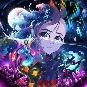 Imagen de 'Submerged Self'