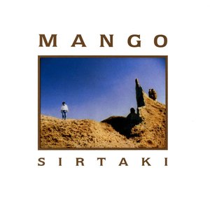 “Sirtaki”的封面