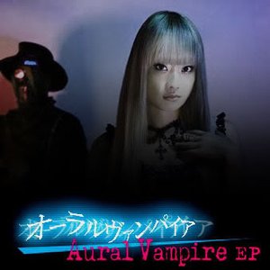 Image for 'Aural Vampire (EP)'