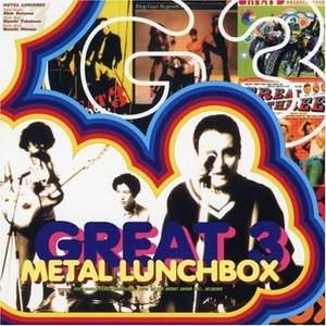 Image pour 'METAL LUNCHBOX'