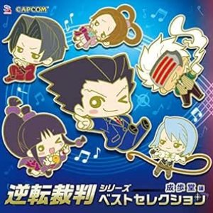 Imagem de '逆転裁判シリーズ ベストセレクション ～ 成歩堂編'